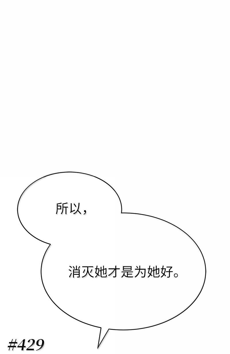 248 葵特的结局(1/2)-第257话