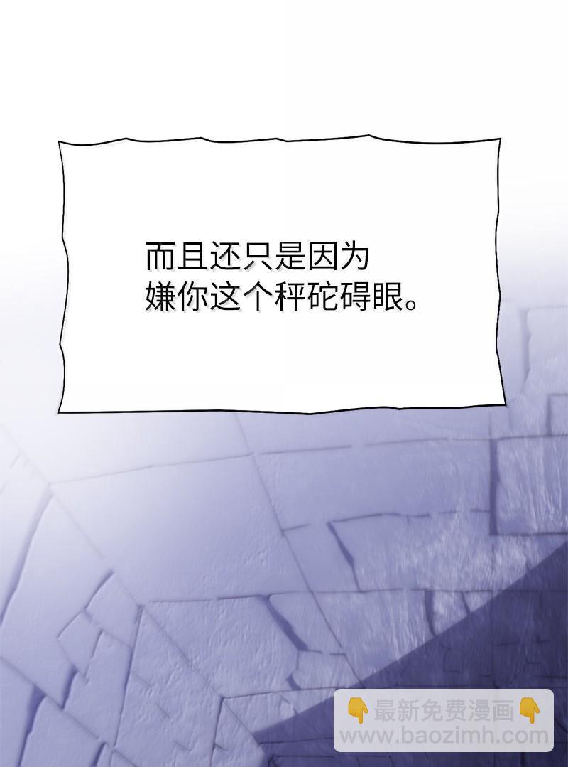248 葵特的结局(1/2)-第257话