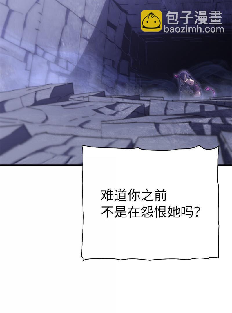 248 葵特的结局(1/2)-第257话