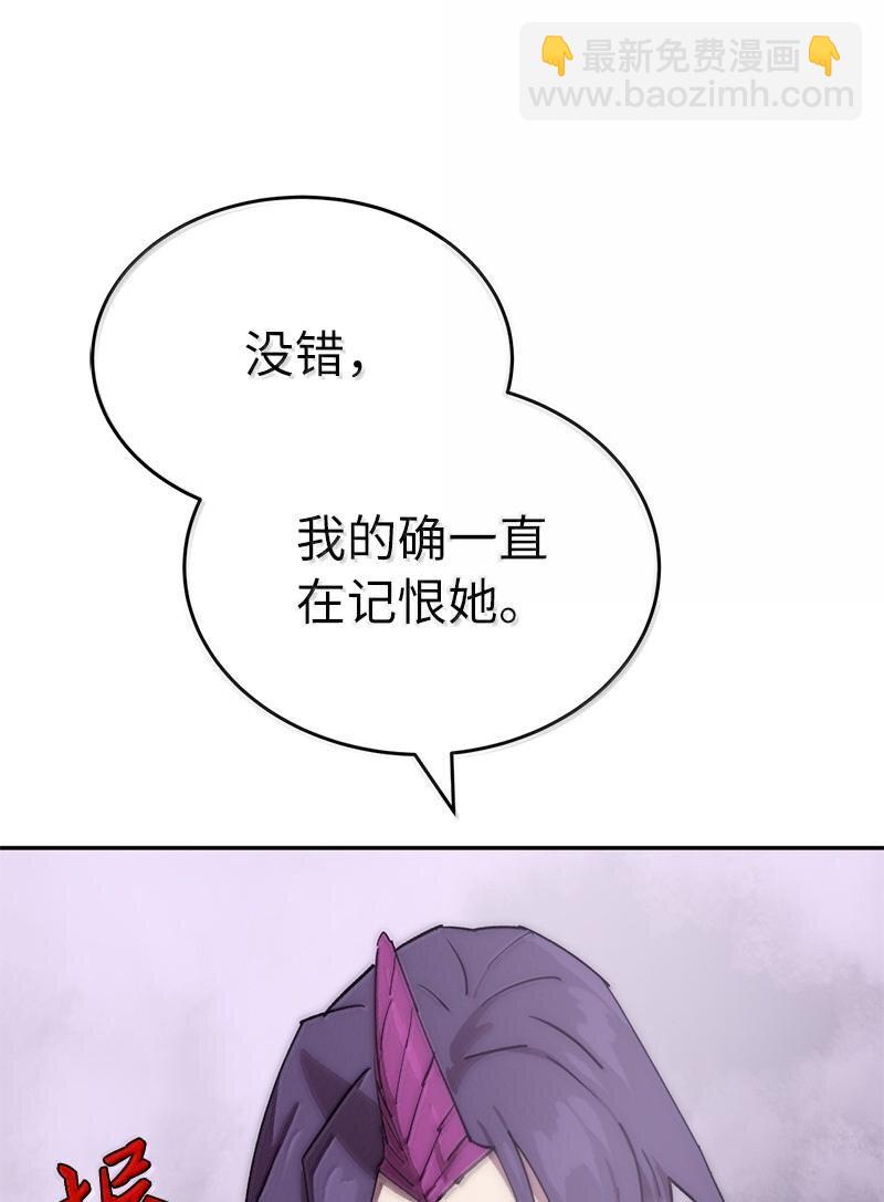 248 葵特的结局(1/2)-第257话