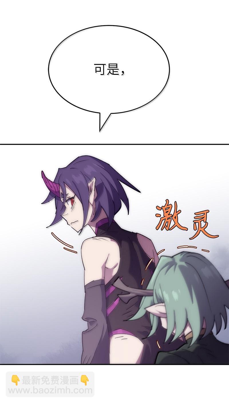 248 葵特的结局(1/2)-第257话