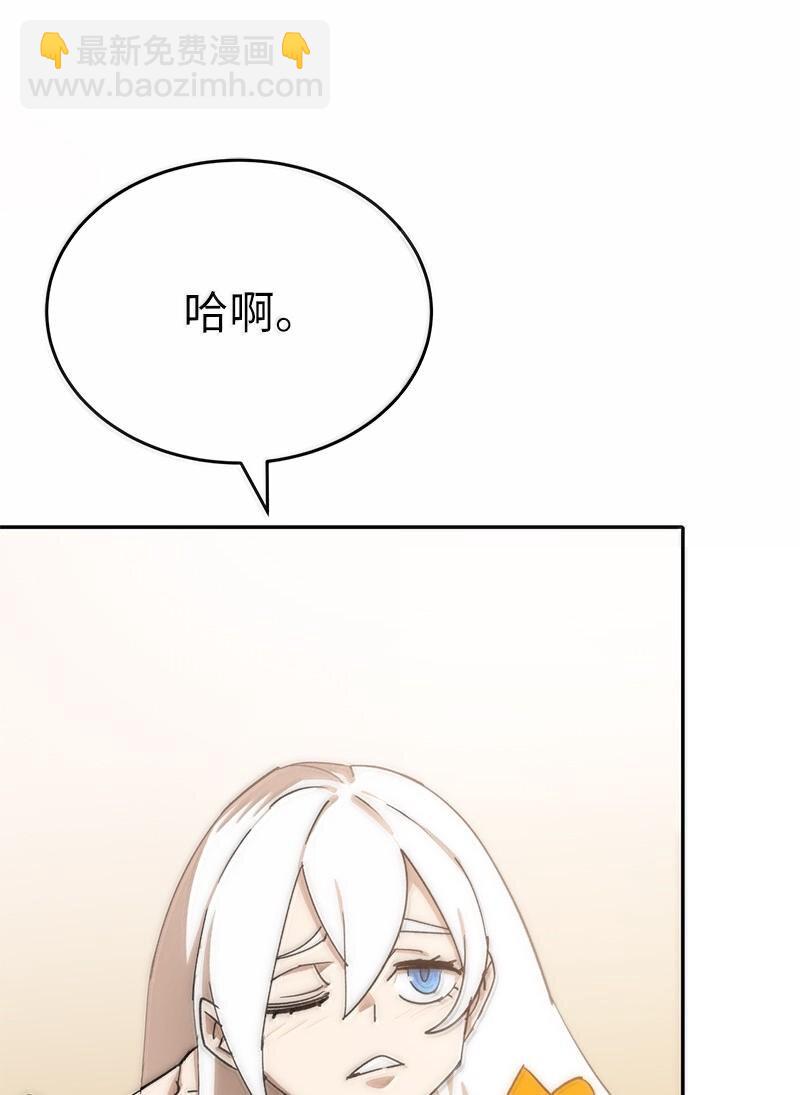 248 葵特的结局(1/2)-第257话