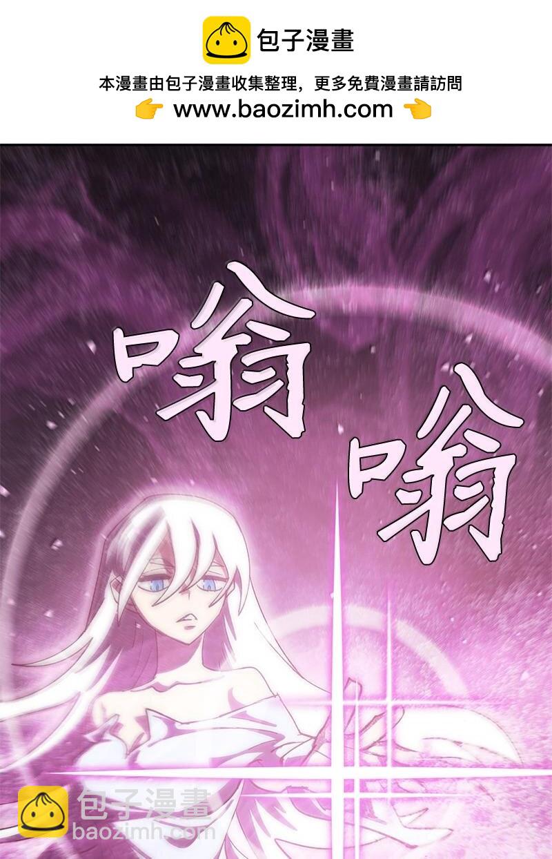 248 葵特的结局(1/2)-第257话