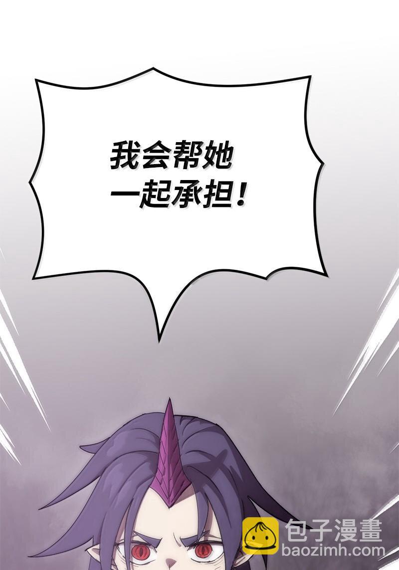 248 葵特的结局(1/2)-第257话