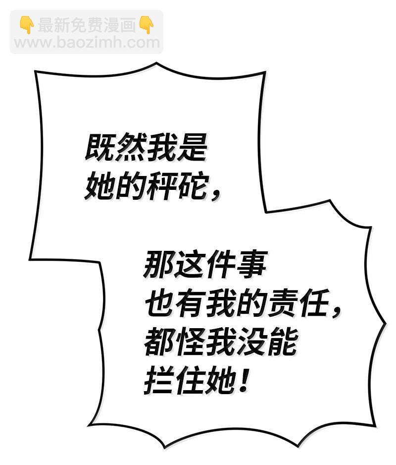 248 葵特的结局(1/2)-第257话