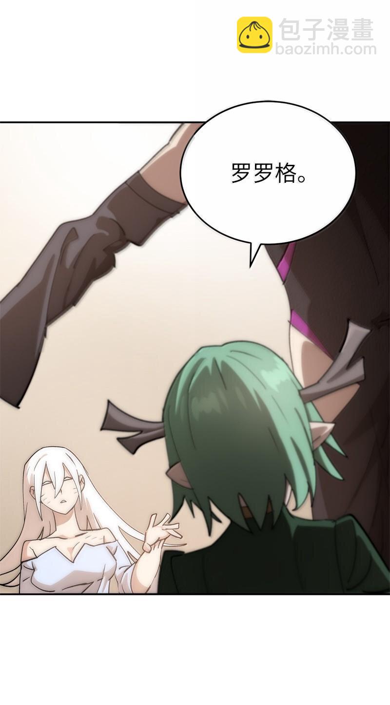 248 葵特的结局(1/2)-第257话