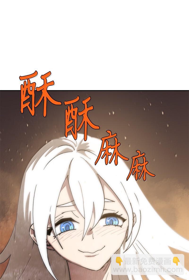 248 葵特的结局(1/2)-第257话