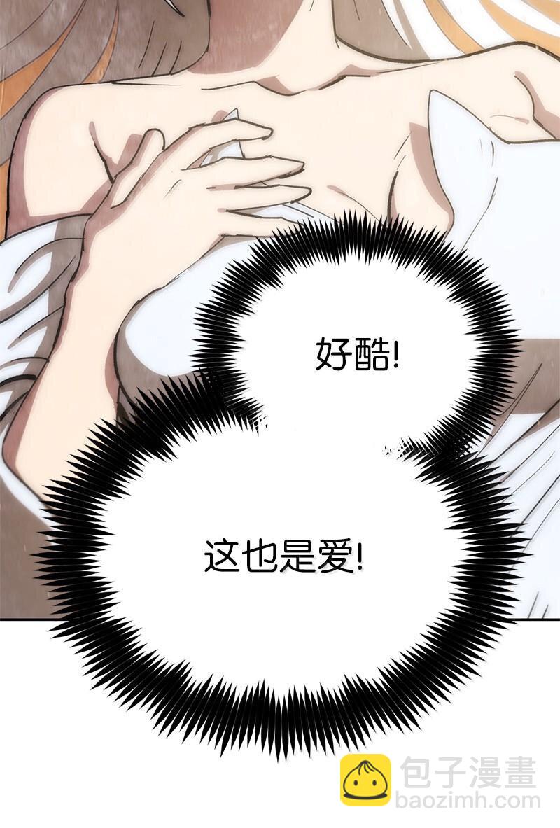 248 葵特的结局(1/2)-第257话