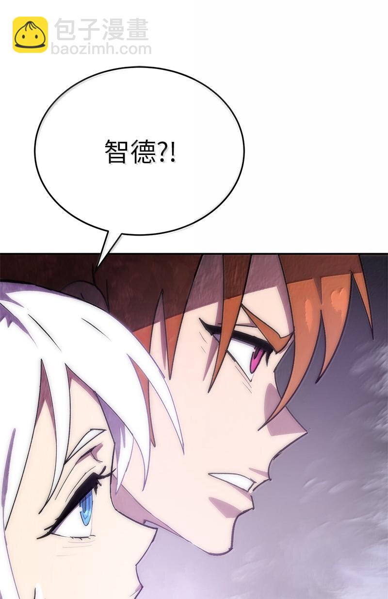 248 葵特的结局(1/2)-第257话