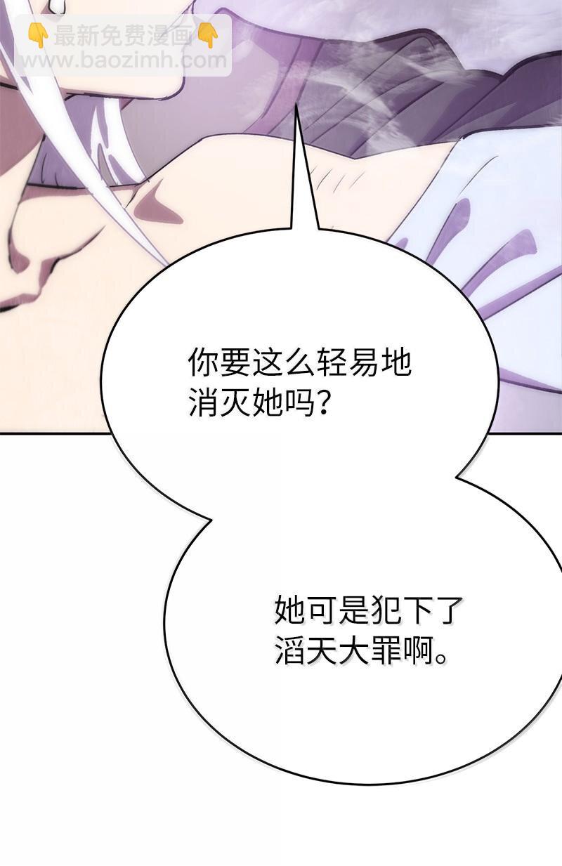 248 葵特的结局(1/2)-第257话