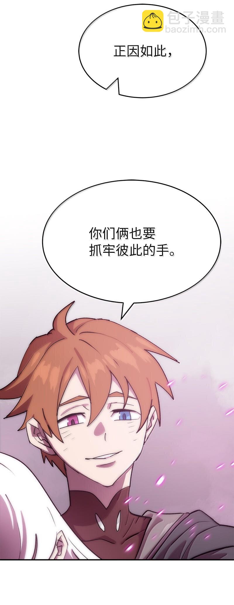 248 葵特的结局(1/2)-第257话