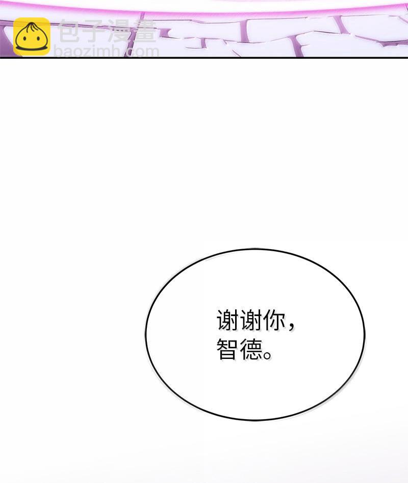 248 葵特的结局(1/2)-第257话