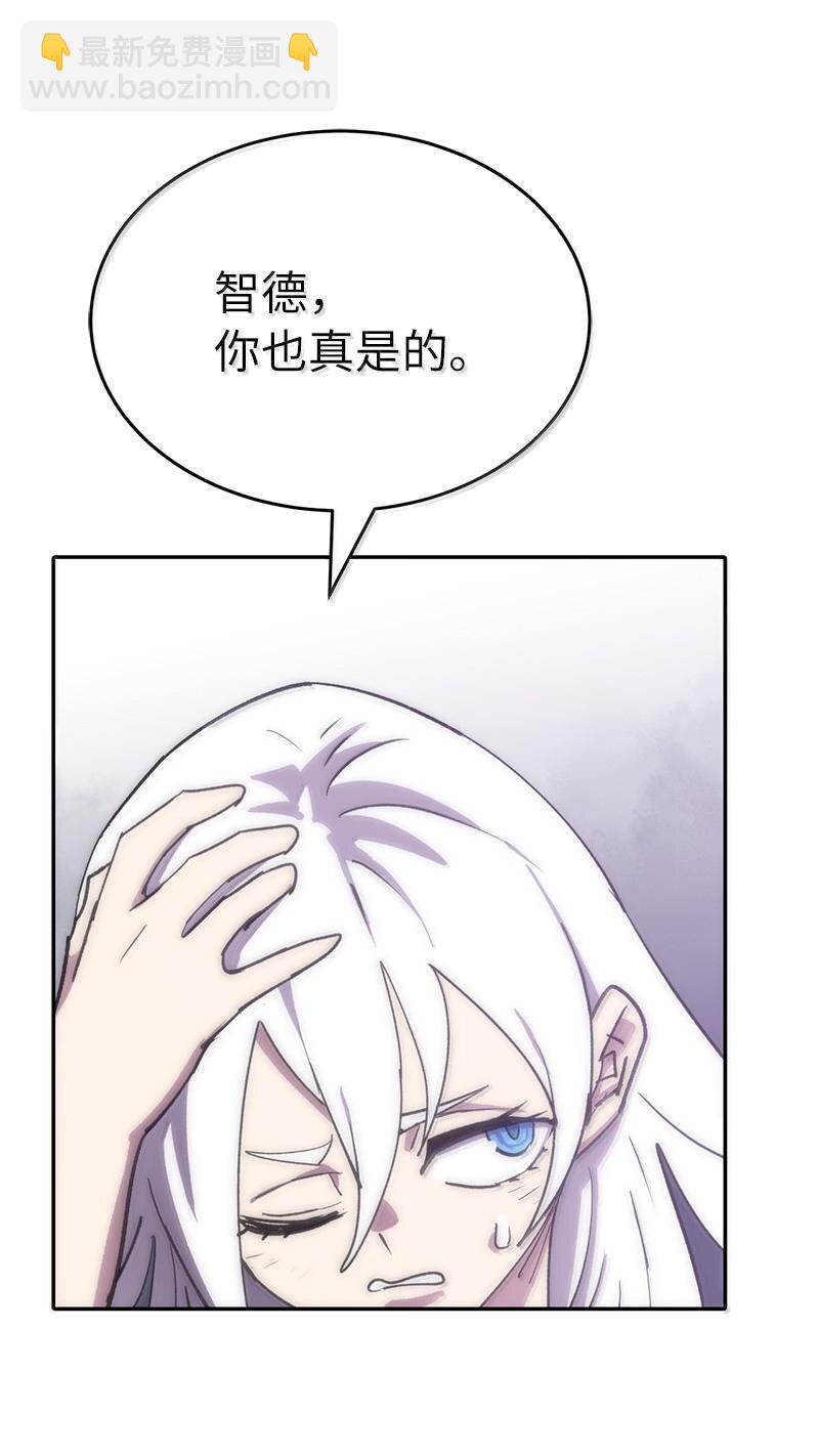 248 葵特的结局(1/2)-第257话