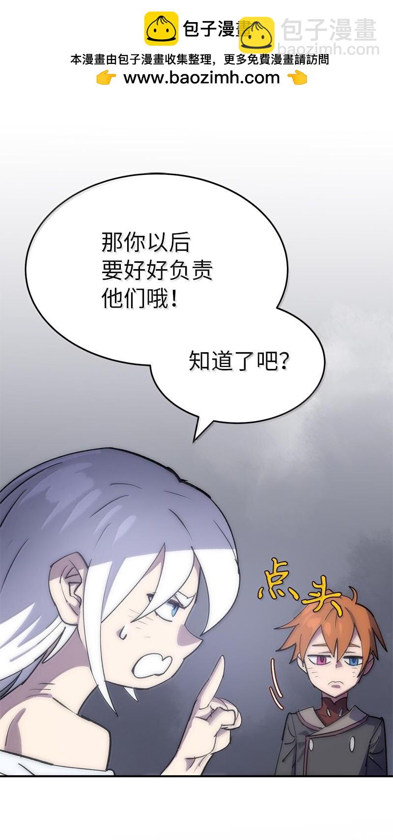 248 葵特的结局(1/2)-第257话