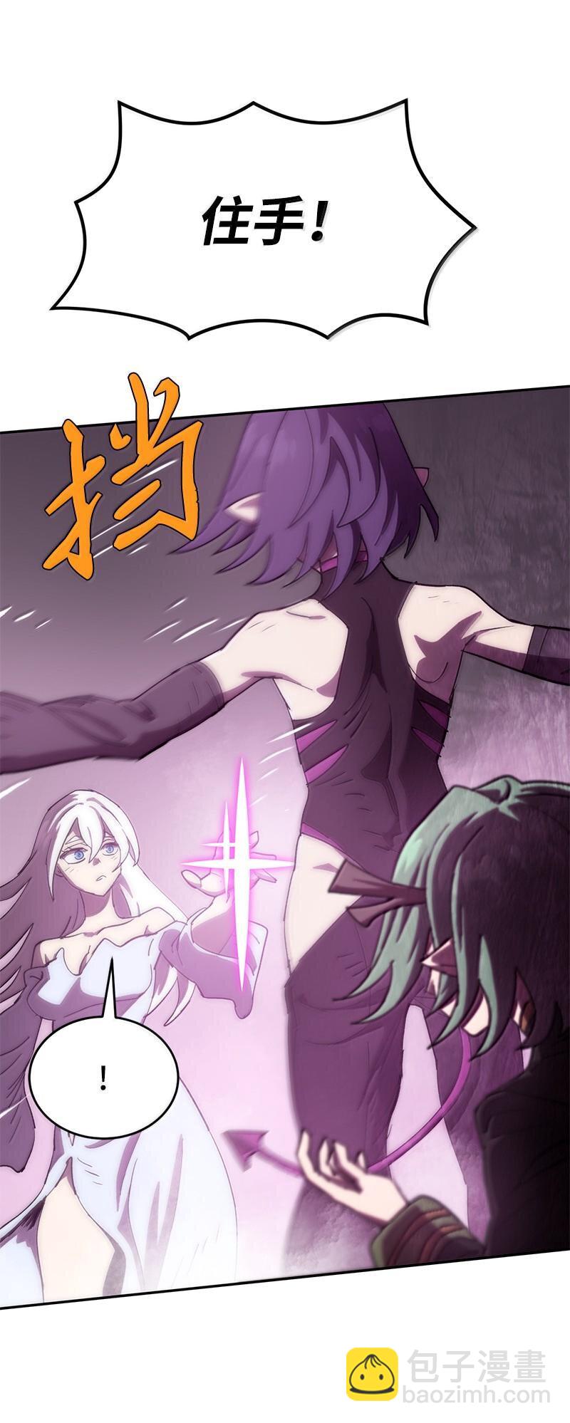 248 葵特的结局(1/2)-第257话