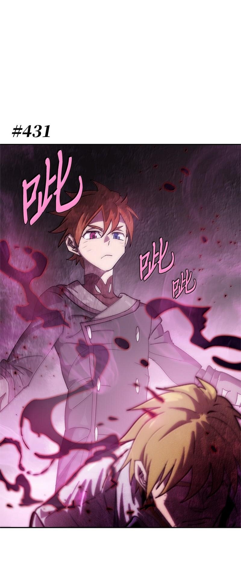 250 智尔(1/2)-第259话