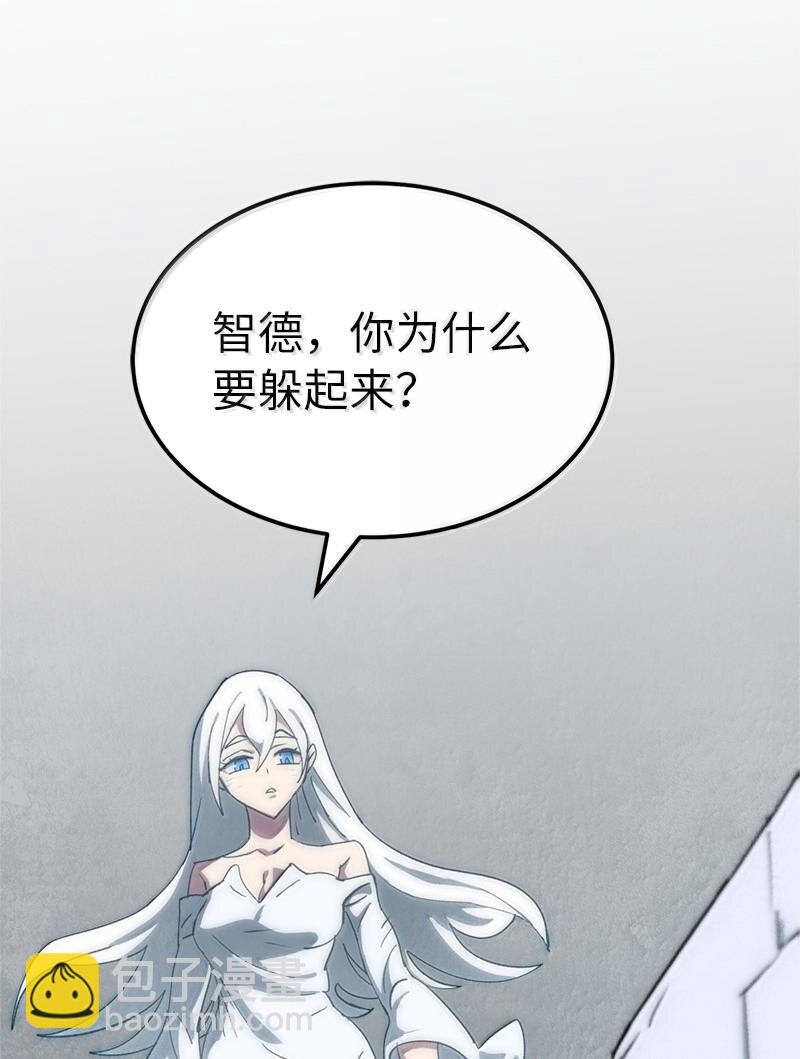 250 智尔(1/2)-第259话
