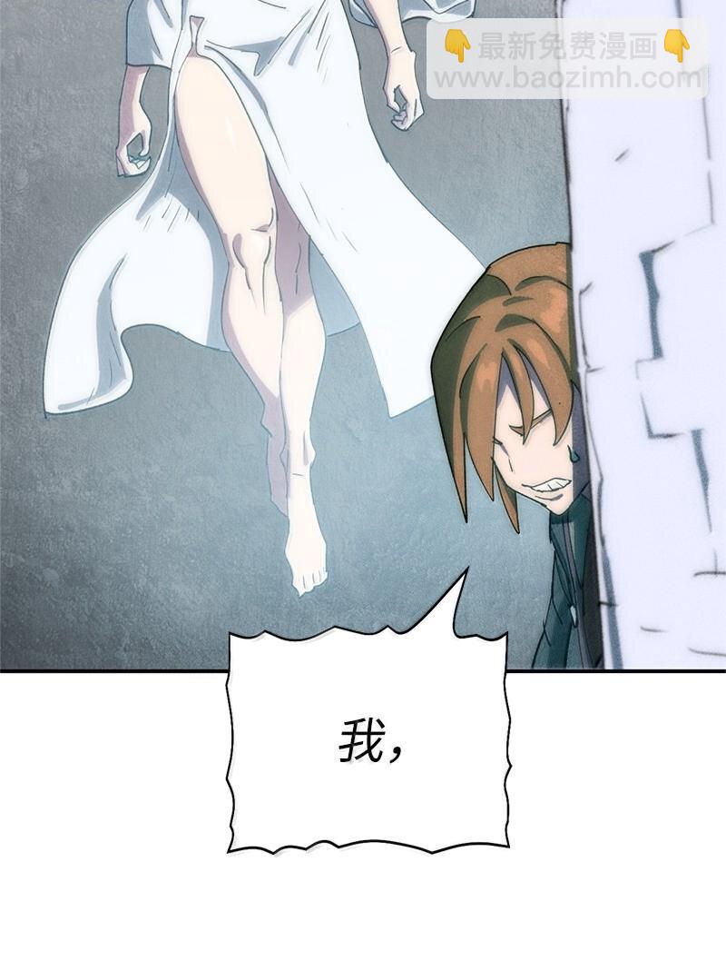 250 智尔(1/2)-第259话