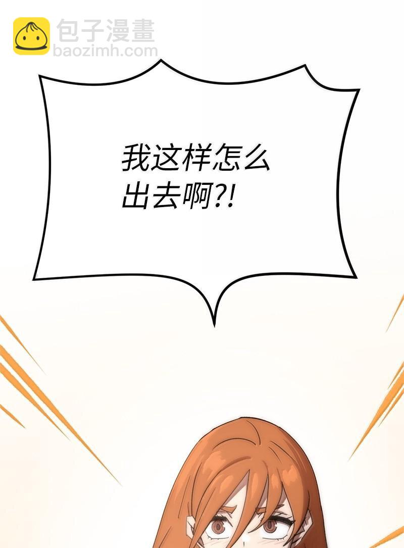 250 智尔(1/2)-第259话