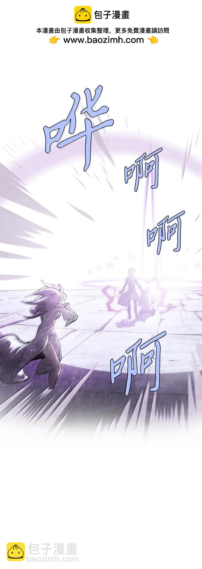 250 智尔(1/2)-第259话