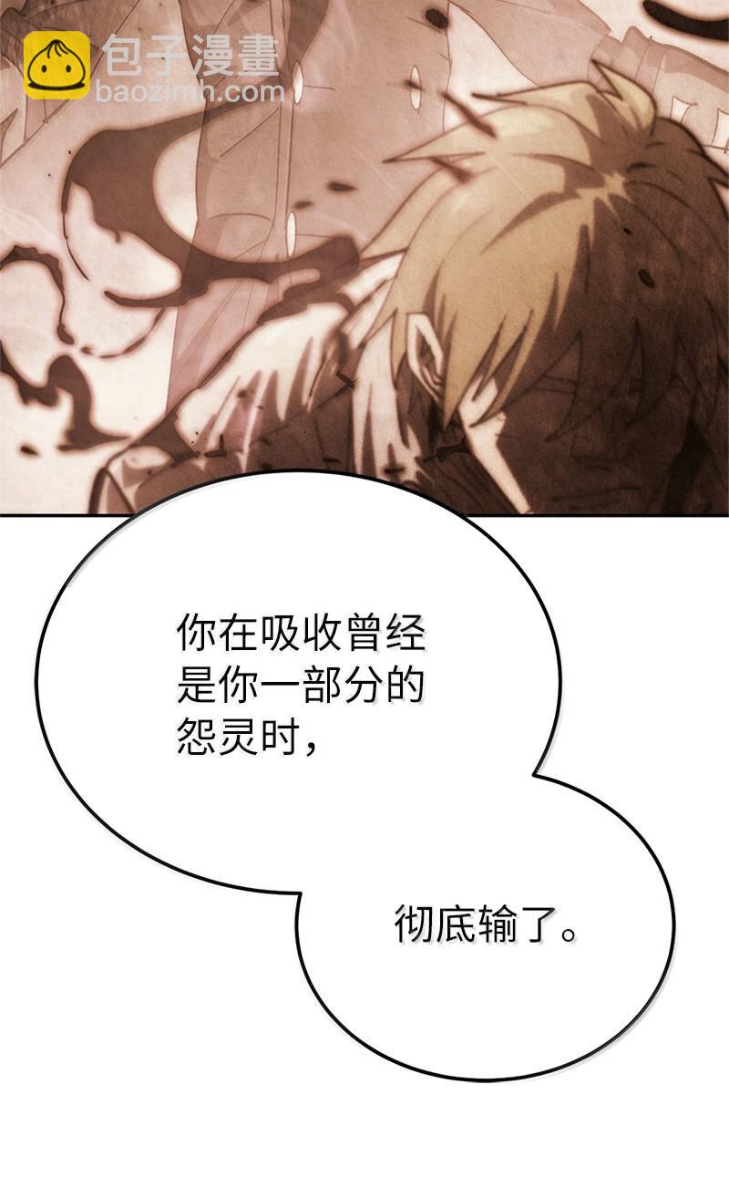 250 智尔(1/2)-第259话