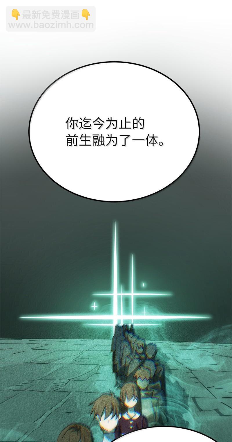 250 智尔(1/2)-第259话