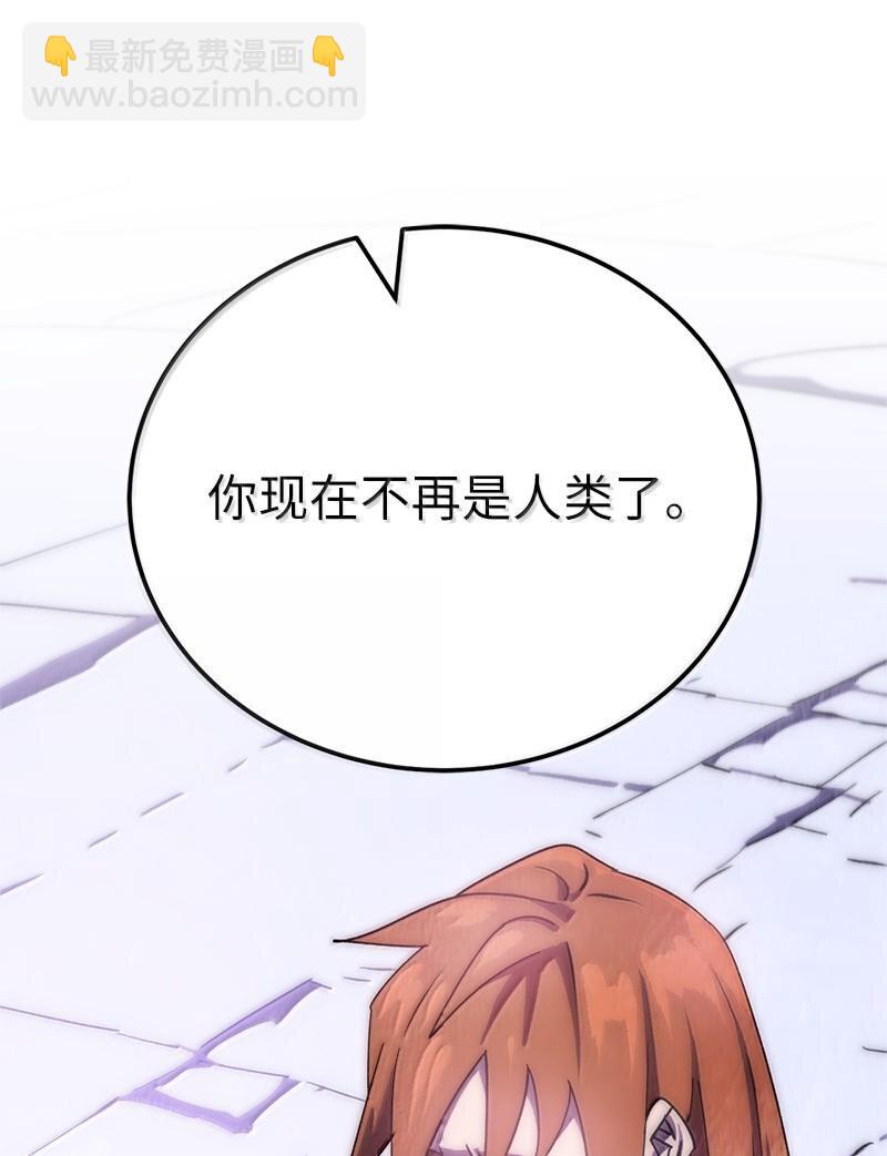 250 智尔(1/2)-第259话