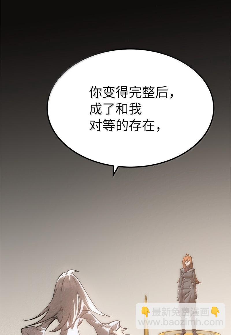 250 智尔(1/2)-第259话