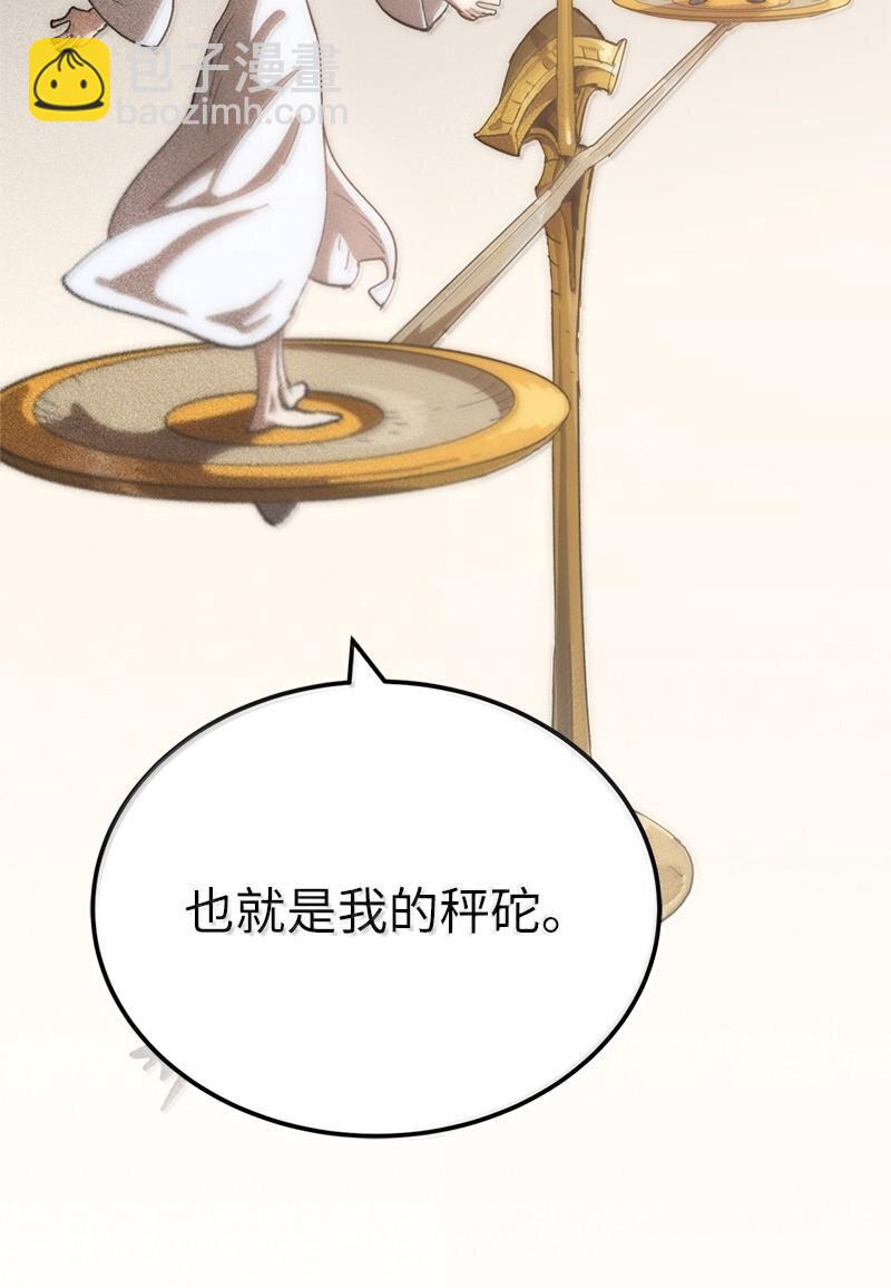 250 智尔(1/2)-第259话