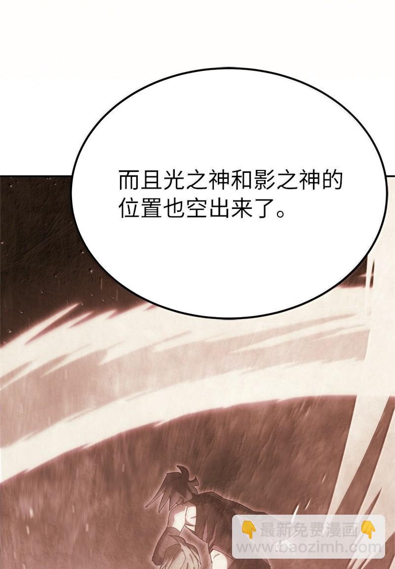 250 智尔(1/2)-第259话