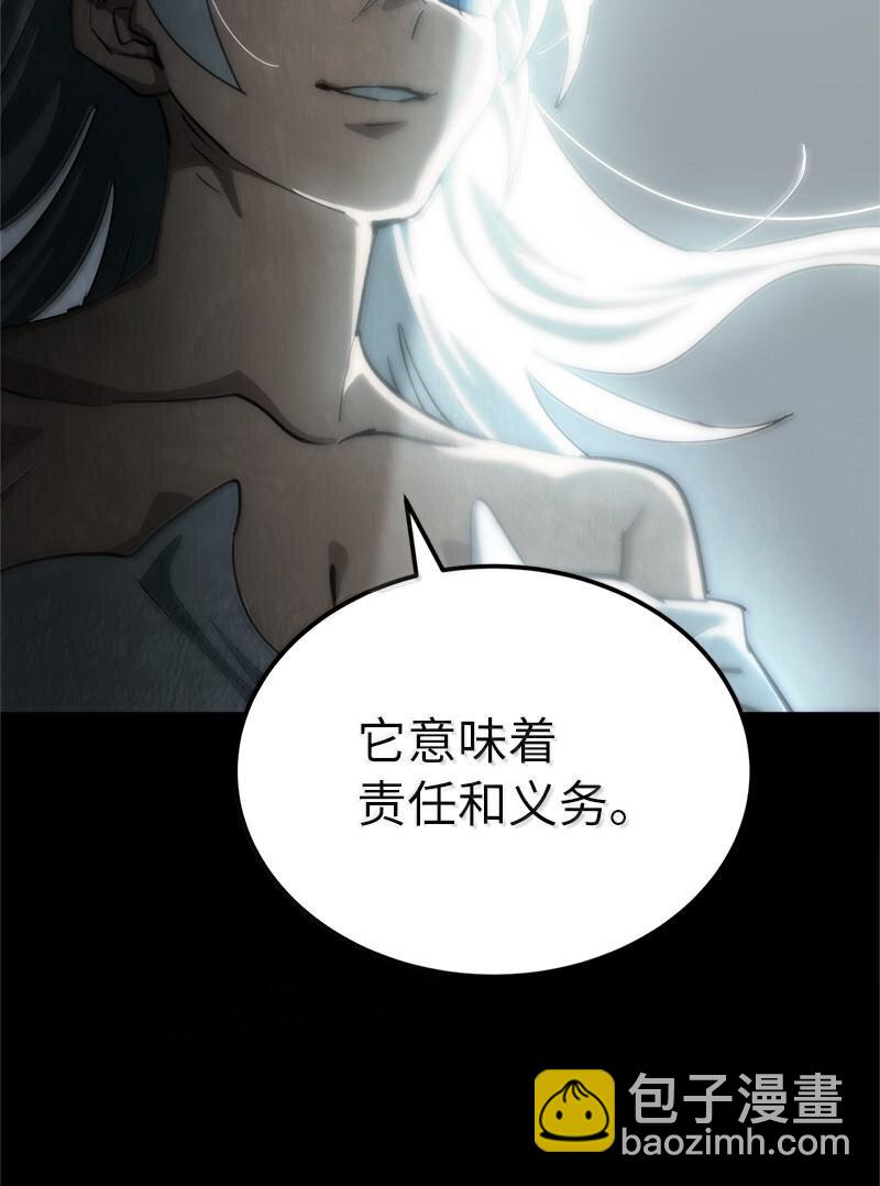 250 智尔(1/2)-第259话