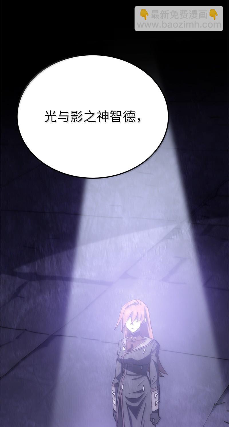 250 智尔(1/2)-第259话