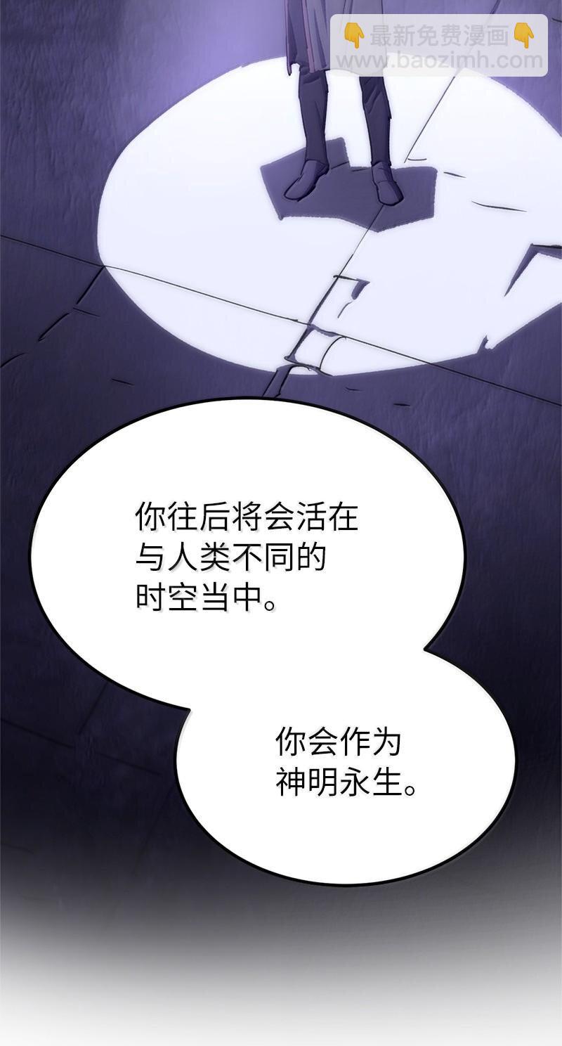 250 智尔(1/2)-第259话