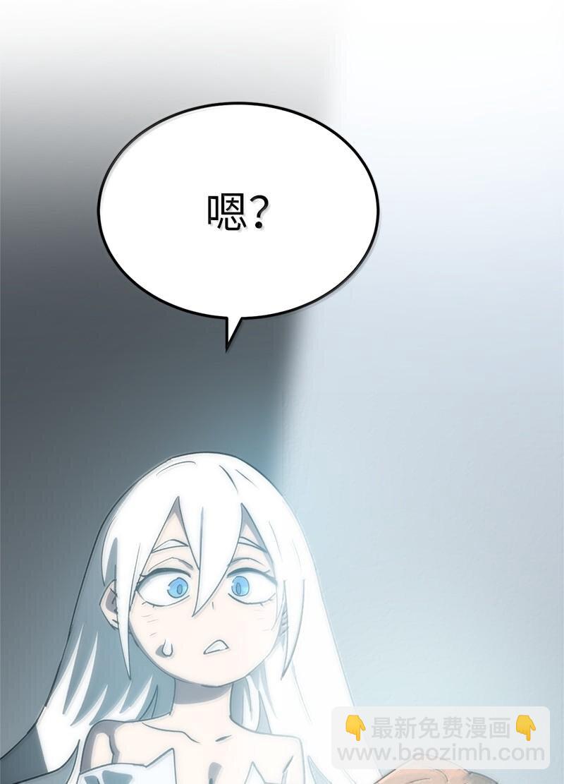 250 智尔(1/2)-第259话