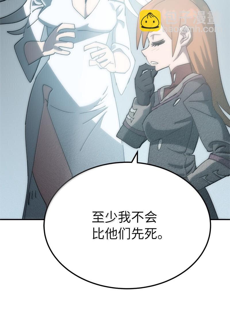 250 智尔(1/2)-第259话
