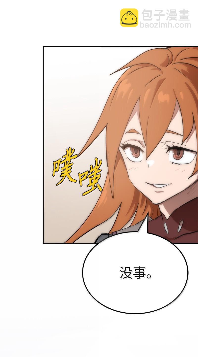 250 智尔(1/2)-第259话