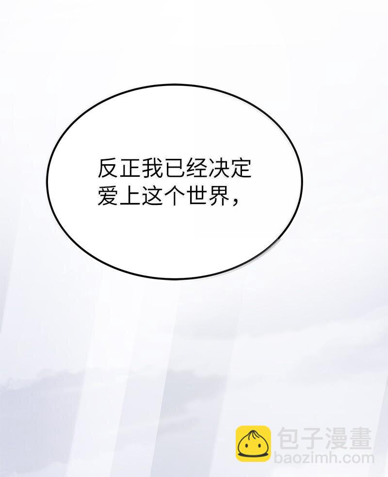 250 智尔(1/2)-第259话