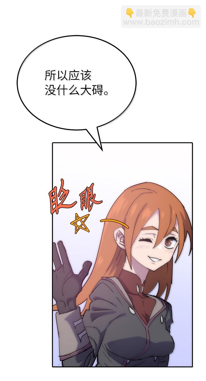 250 智尔(1/2)-第259话