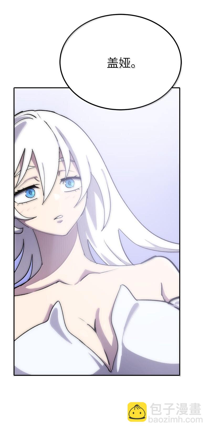 250 智尔(1/2)-第259话