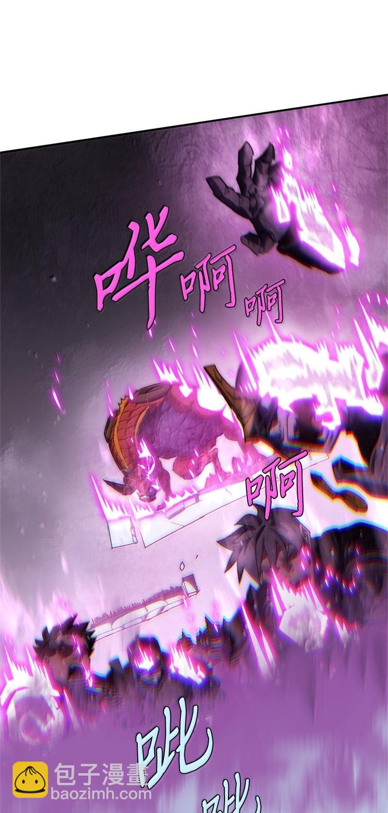 250 智尔(1/2)-第259话