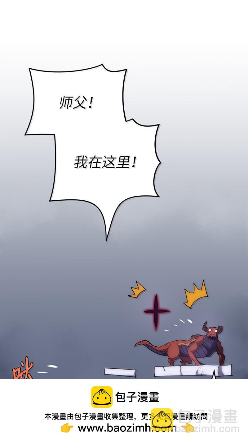 250 智尔(1/2)-第259话