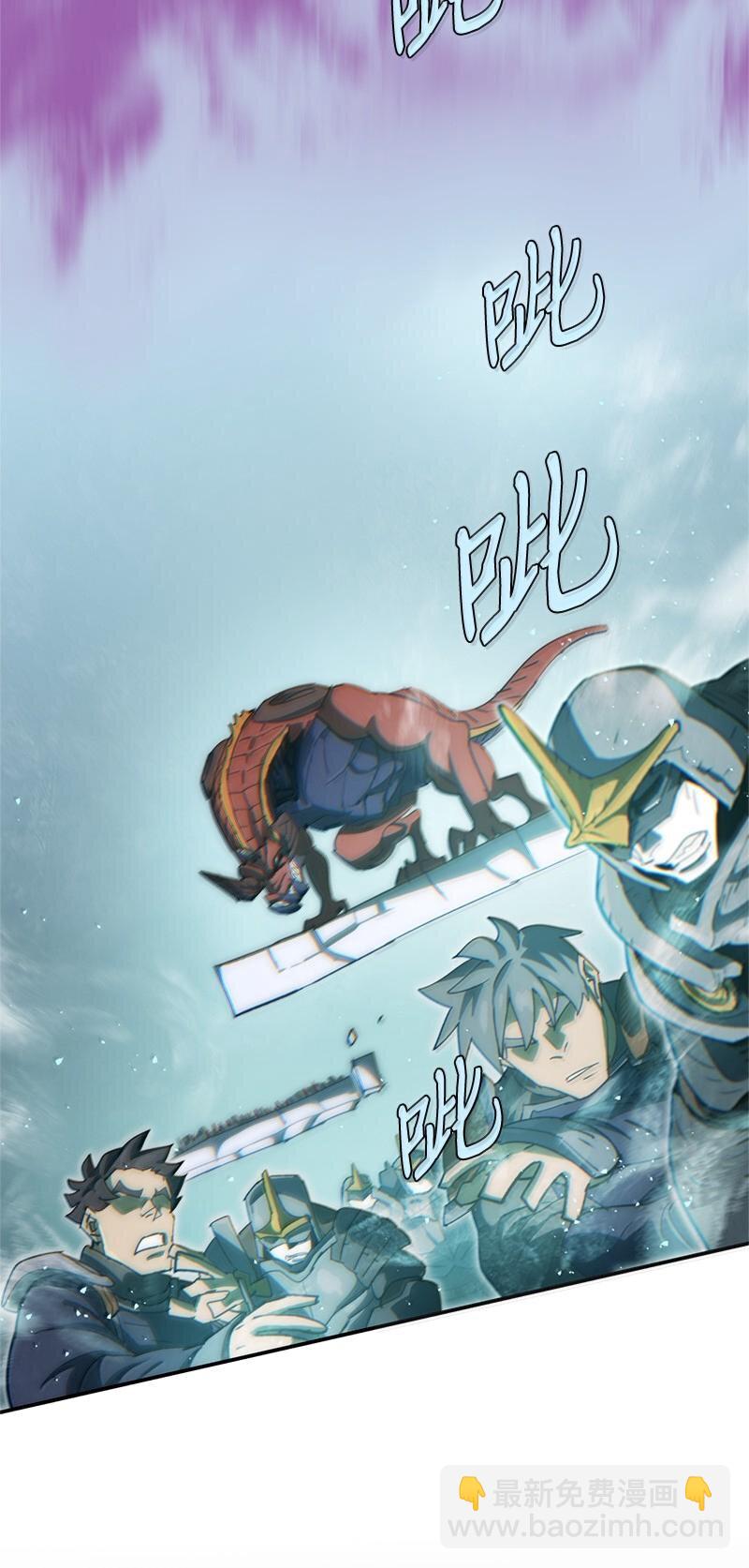 250 智尔(1/2)-第259话