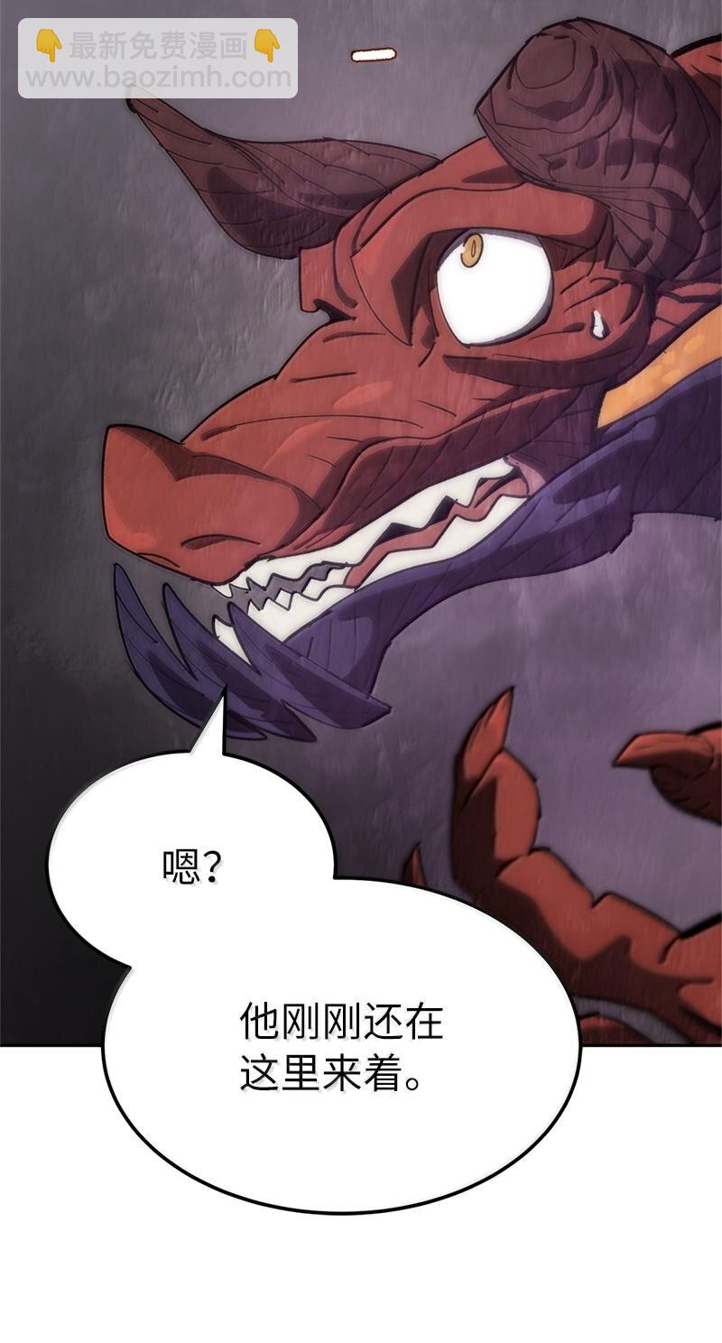 250 智尔(1/2)-第259话