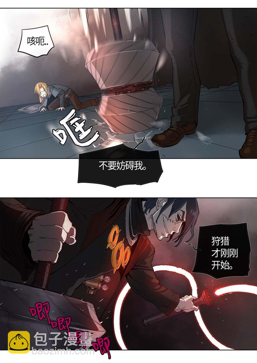 26 26-第27话