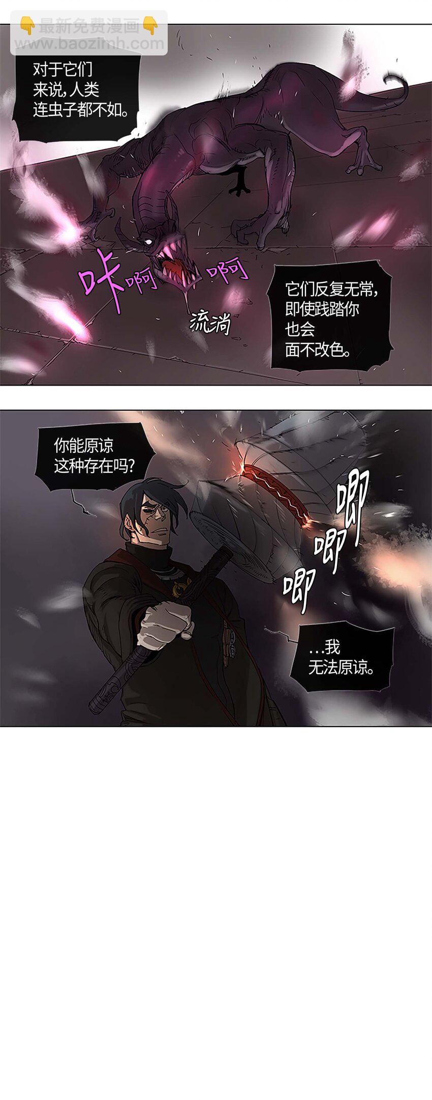 26 26-第27话