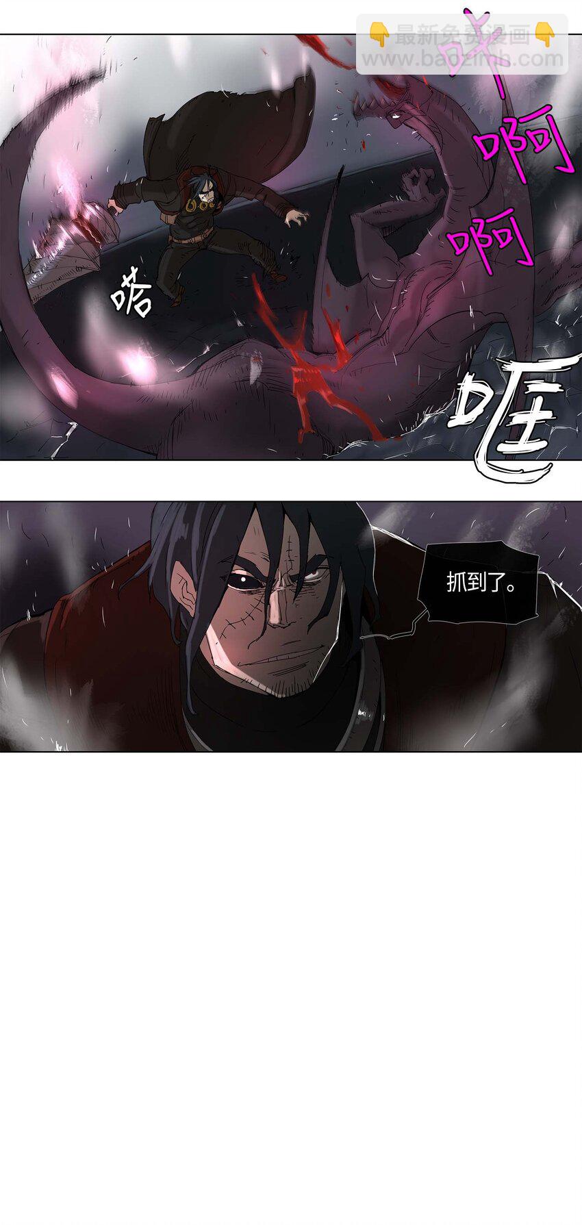 26 26-第27话