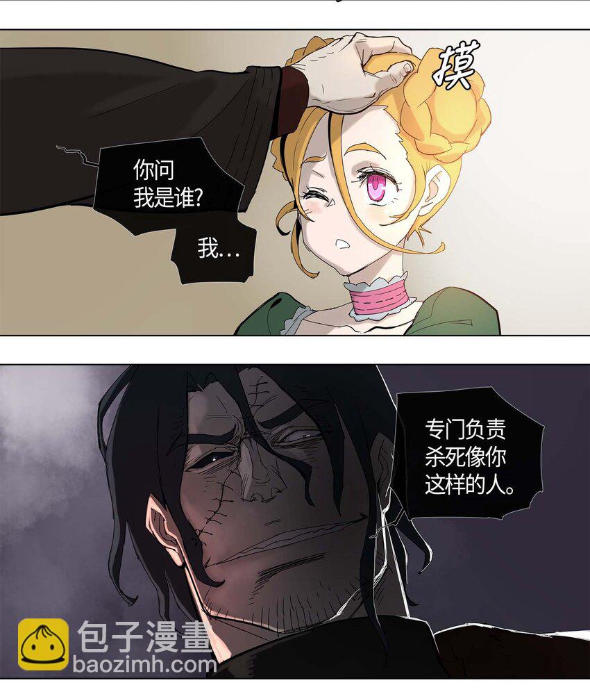 26 26-第27话