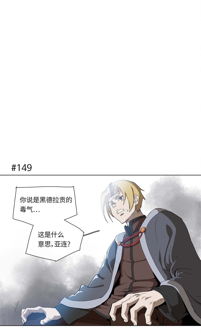 28 28-第29话