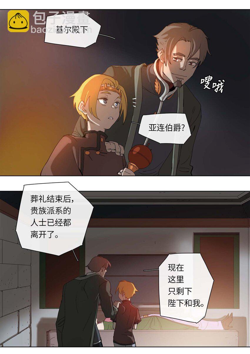 28 28-第29话