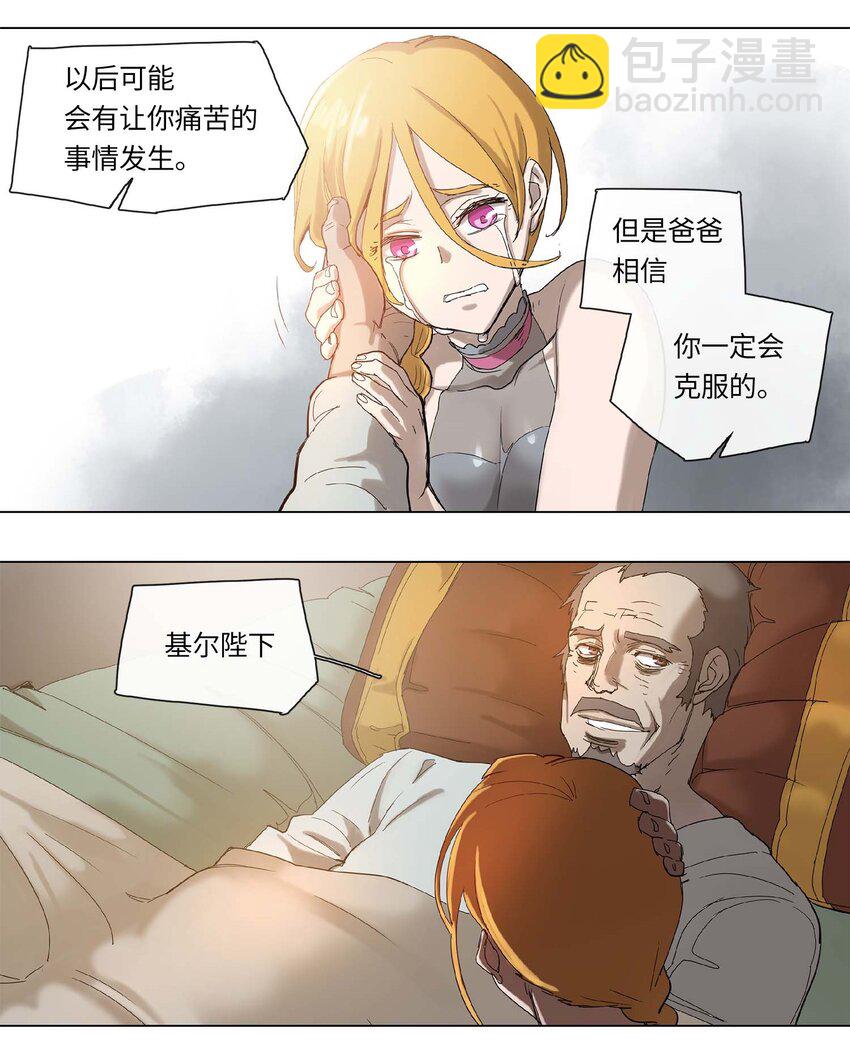28 28-第29话
